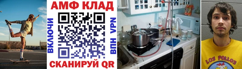 ссылка на мегу зеркало  цена наркотик  Кимры  Amphetamine 97% 