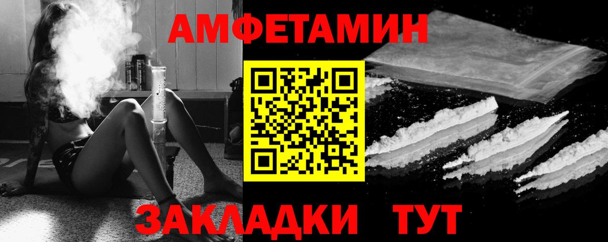 Кимры  АМФЕТАМИН  Вход с VPN  АМФЕТАМИН VHQ  АМФ 