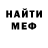 Метадон мёд Jack Cipfl