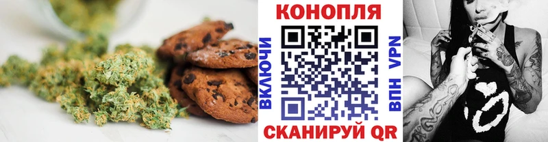 Еда ТГК конопля  хочу наркоту  Кимры 