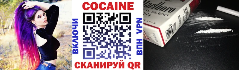 COCAIN 98%  Кимры 