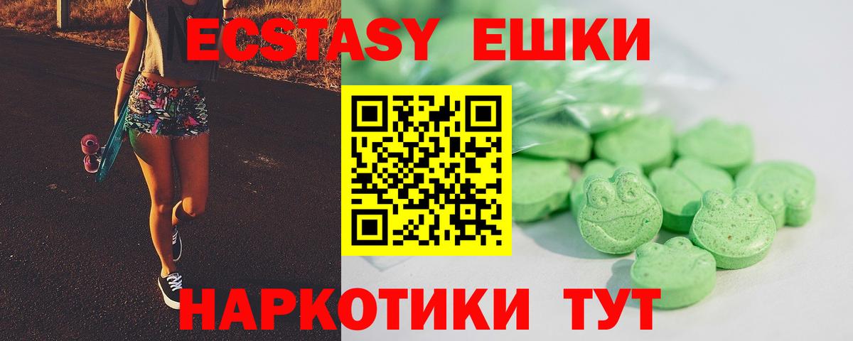 ЭКСТАЗИ  Вход с VPN  Кимры  Ecstasy mix 