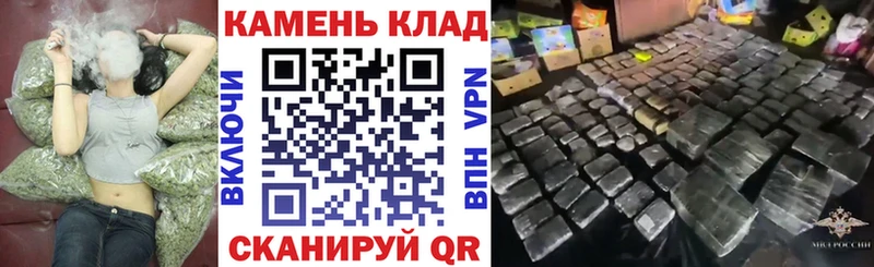 ГАШ Cannabis Кимры