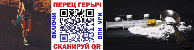 Героин афганец  Кимры 