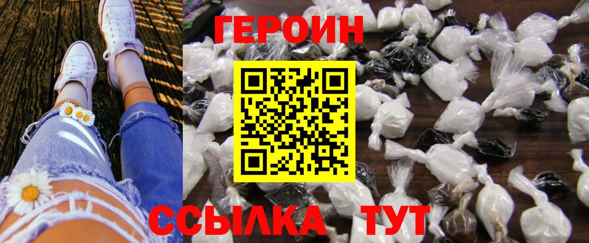 Мефедрон Кимры