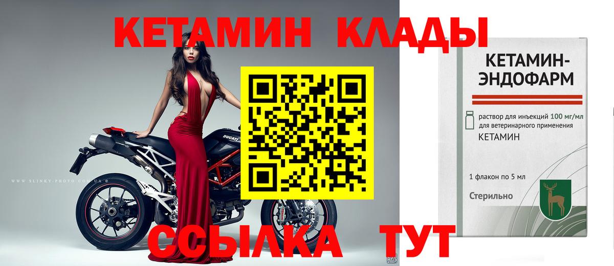 COCAIN  Гашиш  Экстази  Кимры  Бошки Шишки  Вход с VPN  Меф   LSD-25 