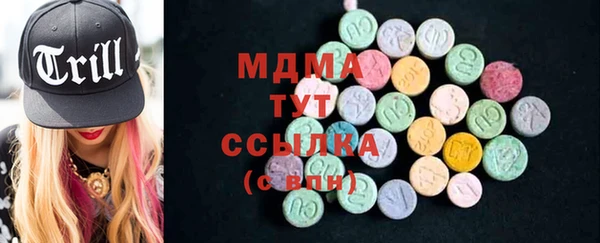 ПСИЛОЦИБИНОВЫЕ ГРИБЫ Алексин