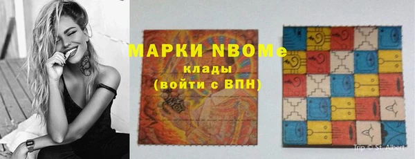 ALPHA PVP Алексеевка