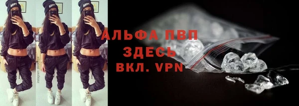 ALPHA PVP Алексеевка