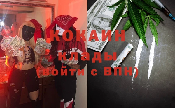 ALPHA PVP Алексеевка
