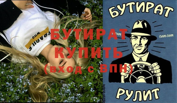 ПСИЛОЦИБИНОВЫЕ ГРИБЫ Алексин