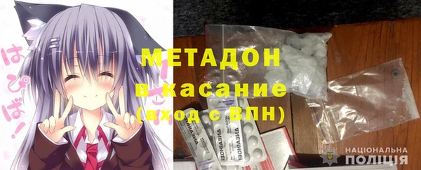 ALPHA PVP Алексеевка