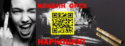 героин Кунгур