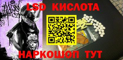 героин Кунгур