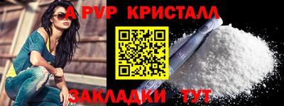 соль ск Кумертау