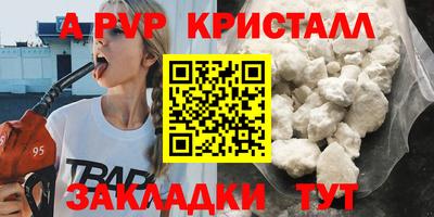 спиды Кулебаки