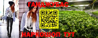 соль ск Кумертау