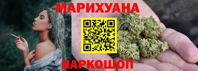 соль ск Кумертау