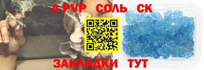 героин Кунгур