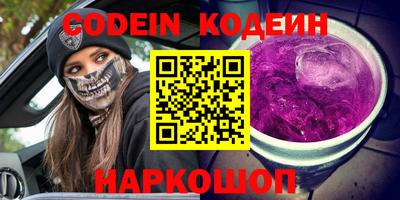 спиды Кулебаки