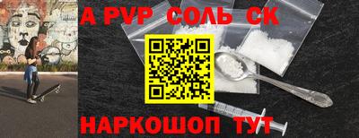 героин Кунгур