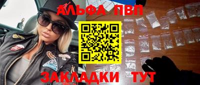 героин Кунгур