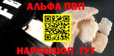 соль ск Кумертау