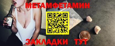 соль ск Кумертау
