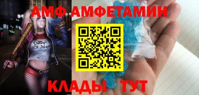 соль ск Кумертау