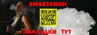 соль ск Кумертау