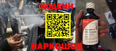 героин Кунгур
