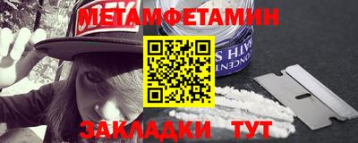 соль ск Кумертау