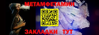 соль ск Кумертау