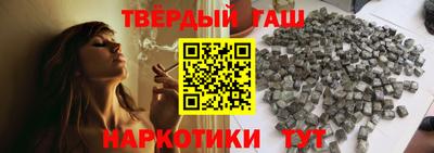 героин Кунгур