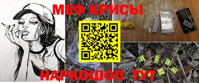 соль ск Кумертау
