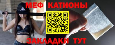 соль ск Кумертау