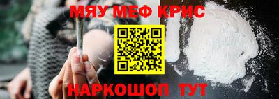 героин Кунгур