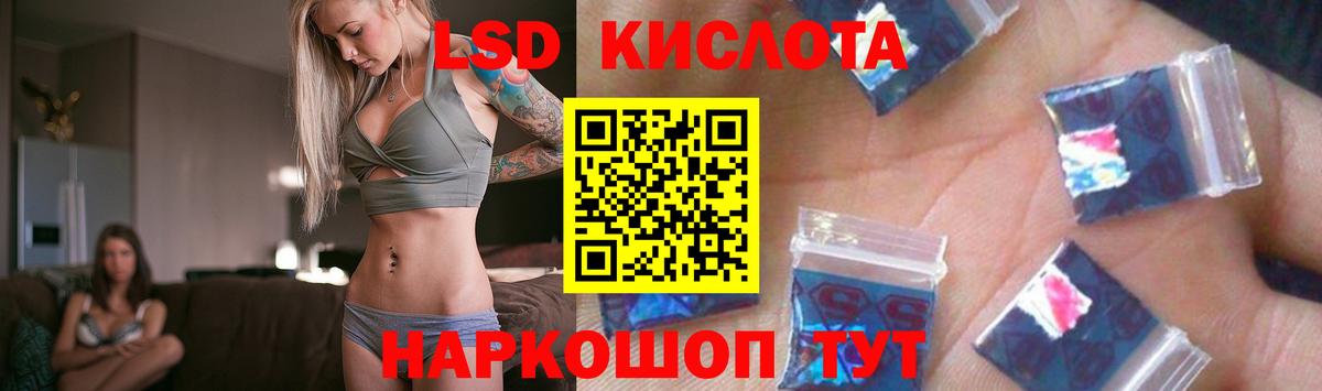 Кимры  LSD-25 экстази кислота  LSD-25 экстази кислота  Вход с VPN 