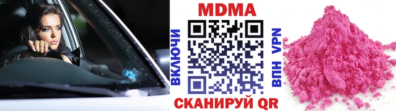 МДМА VHQ  Кимры 