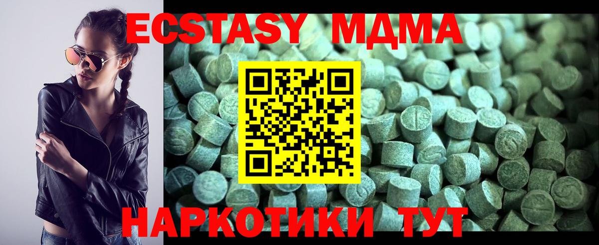 Кимры  МДМА crystal  MDMA  Вход с VPN  MDMA кристаллы 