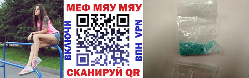 MEGA рабочий сайт Кимры МЕФ 4 MMC