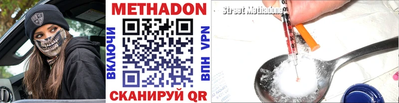 даркнет Telegram  Кимры  omg ССЫЛКА  Метадон methadone  где можно купить наркотик 