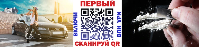 Первитин винт  Кимры 