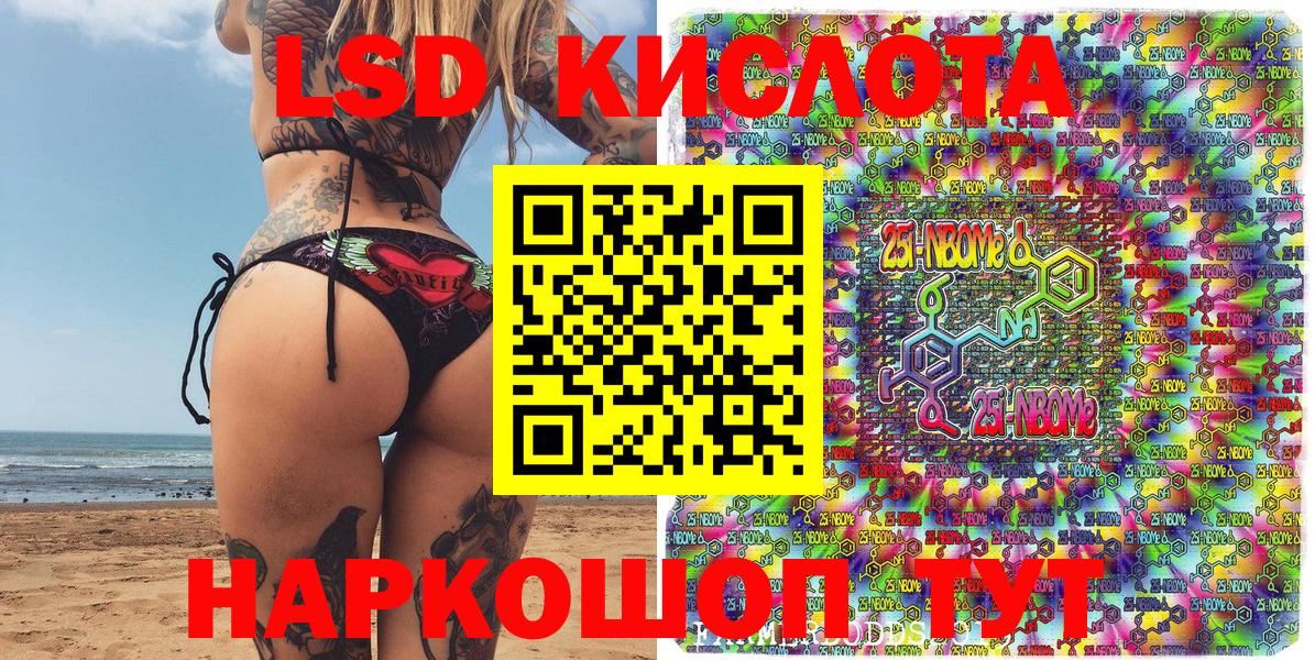 Кимры  Наркотические марки  Вход с VPN  Марки N-bome 1,8мг 