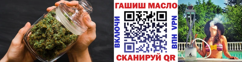 Дистиллят ТГК вейп  Кимры 