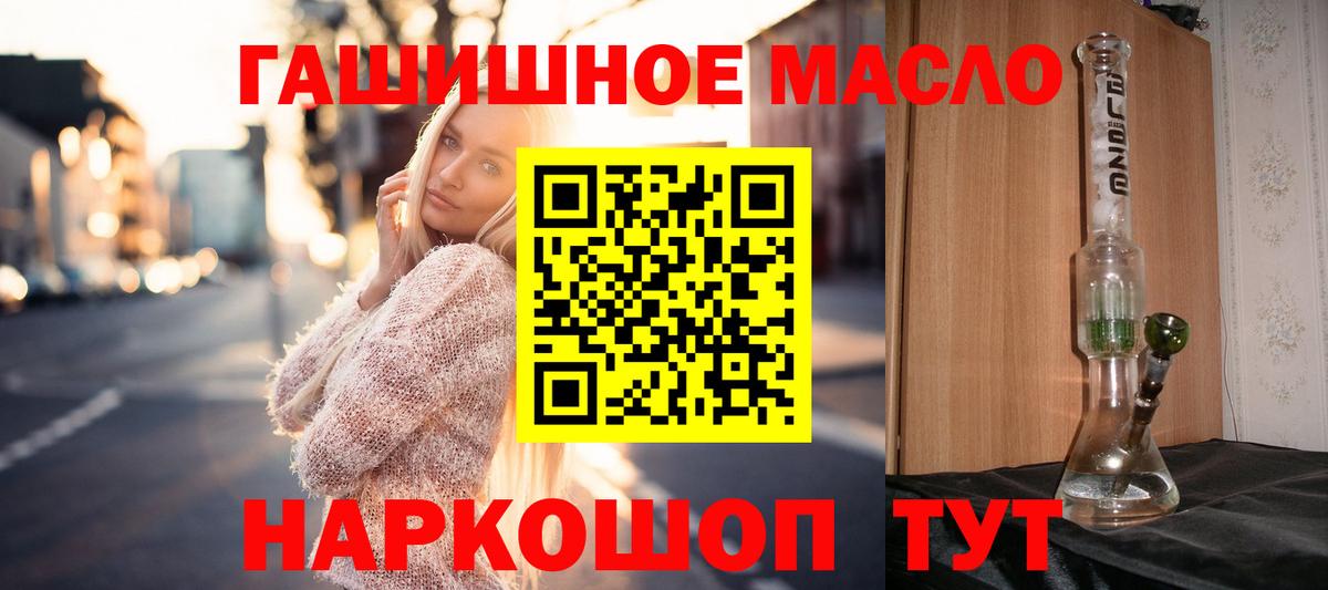 Дистиллят ТГК жижа Кимры