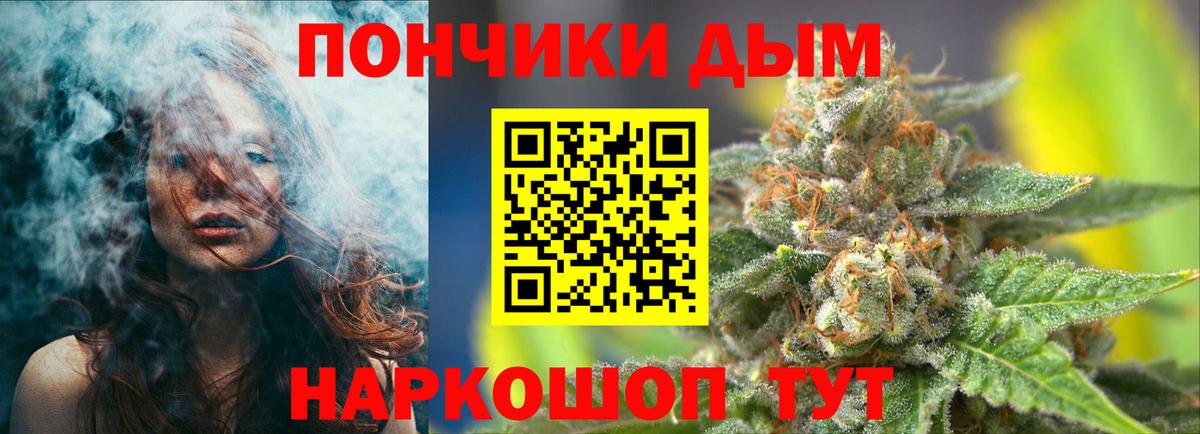 МАРИХУАНА SATIVA & INDICA Кимры