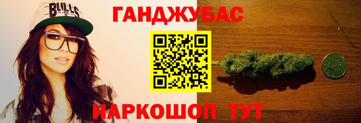 Кимры  Бошки марихуана AK-47  Марихуана конопля  Конопля AK-47  Конопля Ganja  Вход с VPN 